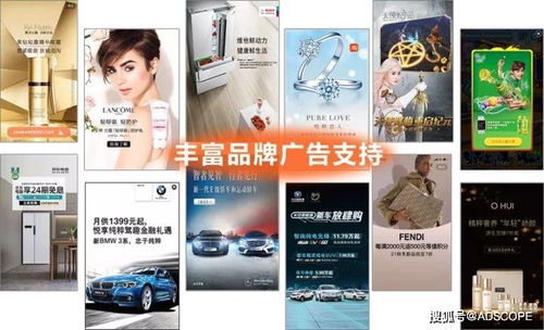 優(yōu)加品牌廣告發(fā)布 賦能App開發(fā)者實(shí)現(xiàn)高質(zhì)量廣告變現(xiàn)