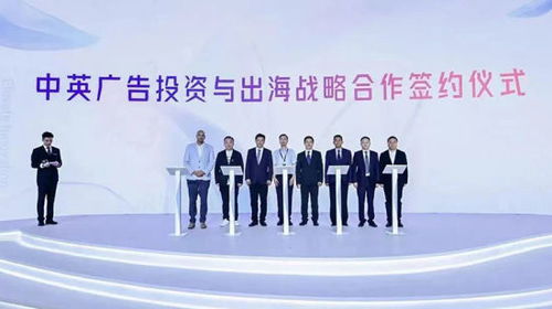 2024年上海國際廣告節在普陀啟幕 匯聚全球智慧，共繪廣告業未來新藍圖