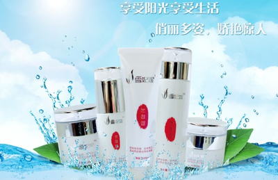 雪妃妮化妝品加盟 費用、評價與官網指南