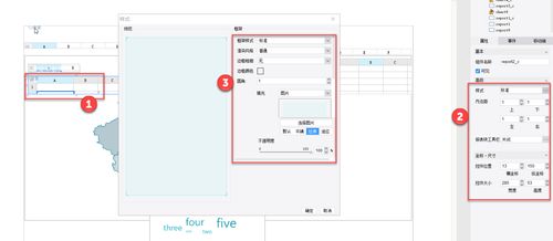 數(shù)據(jù)科學(xué)視角下的管理科學(xué)系實(shí)驗(yàn) Finereport雙十二倉(cāng)庫(kù)出單教學(xué)設(shè)計(jì)