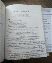 停課不停學(xué)，數(shù)理線上教學(xué)在行動(dòng)